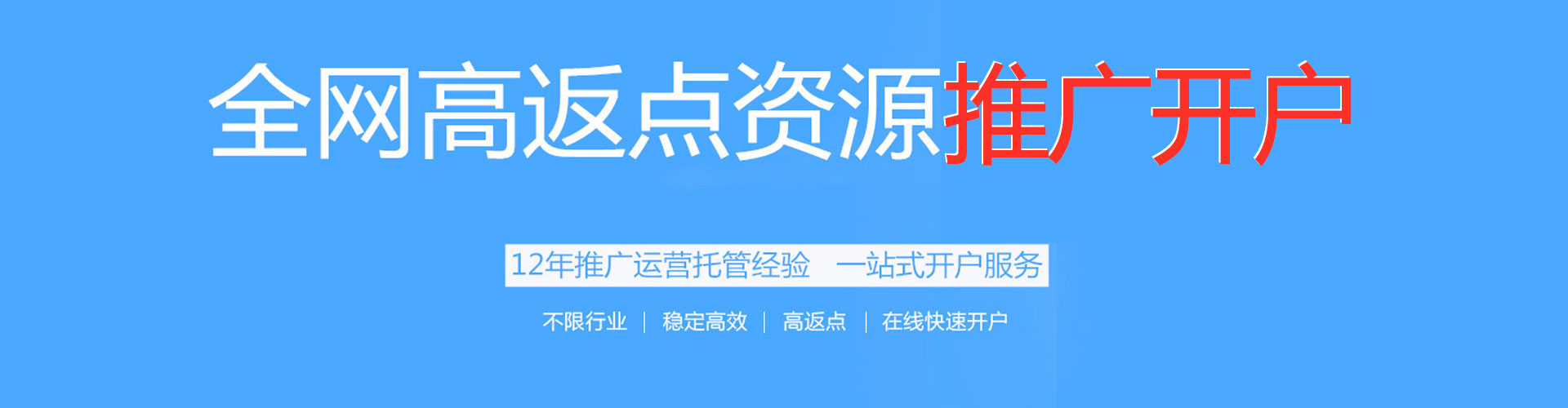 当涂百度推广优化
