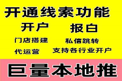 百度竞价代运营公司成功案例解析
